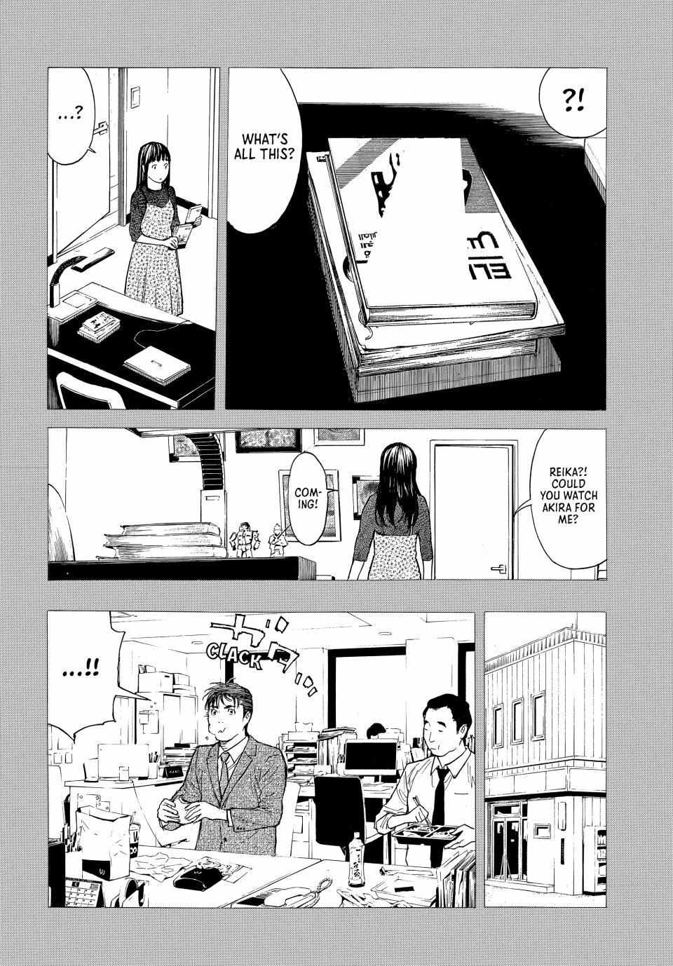 Page 16 of Chapter 193