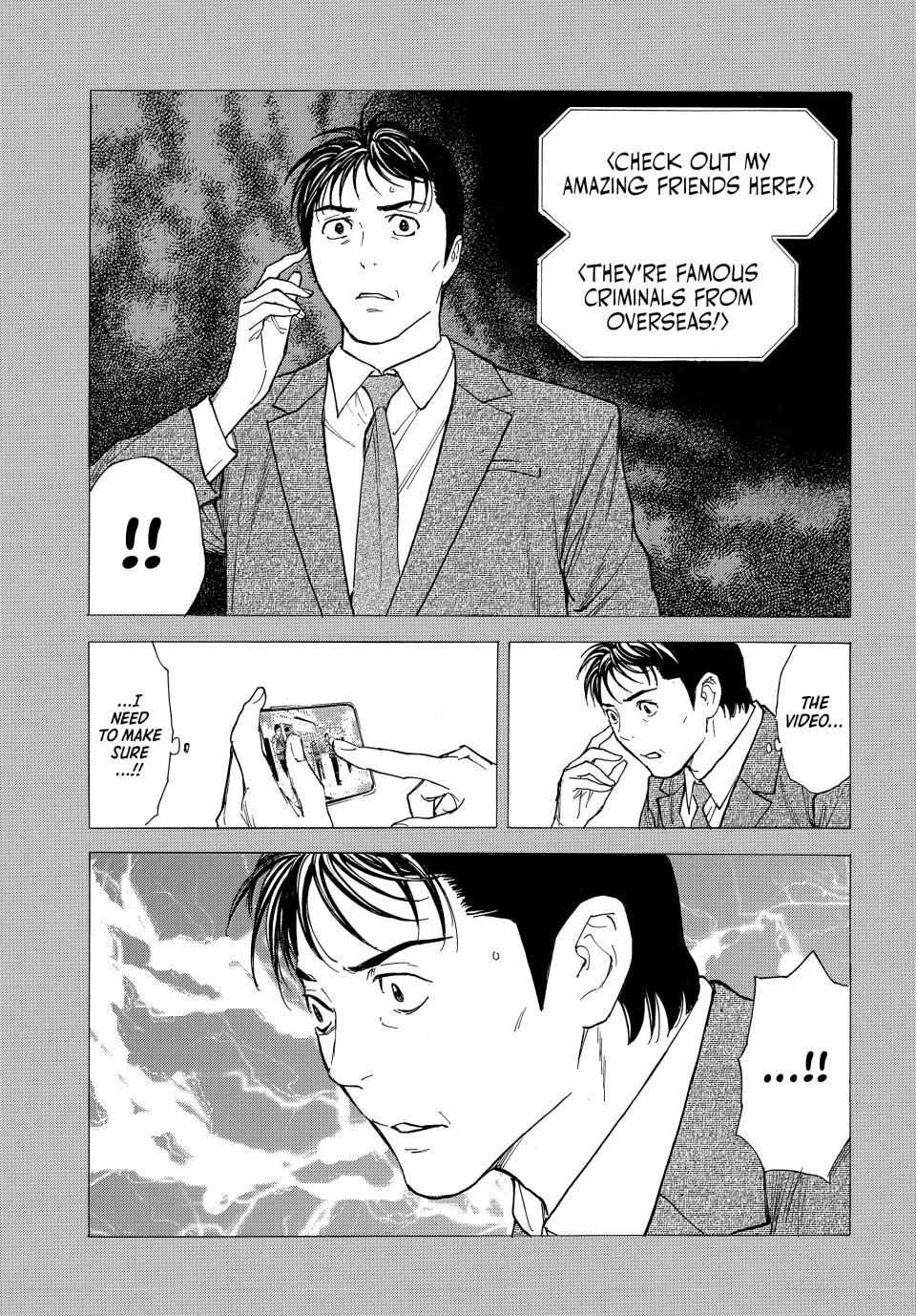 Page 17 of Chapter 193