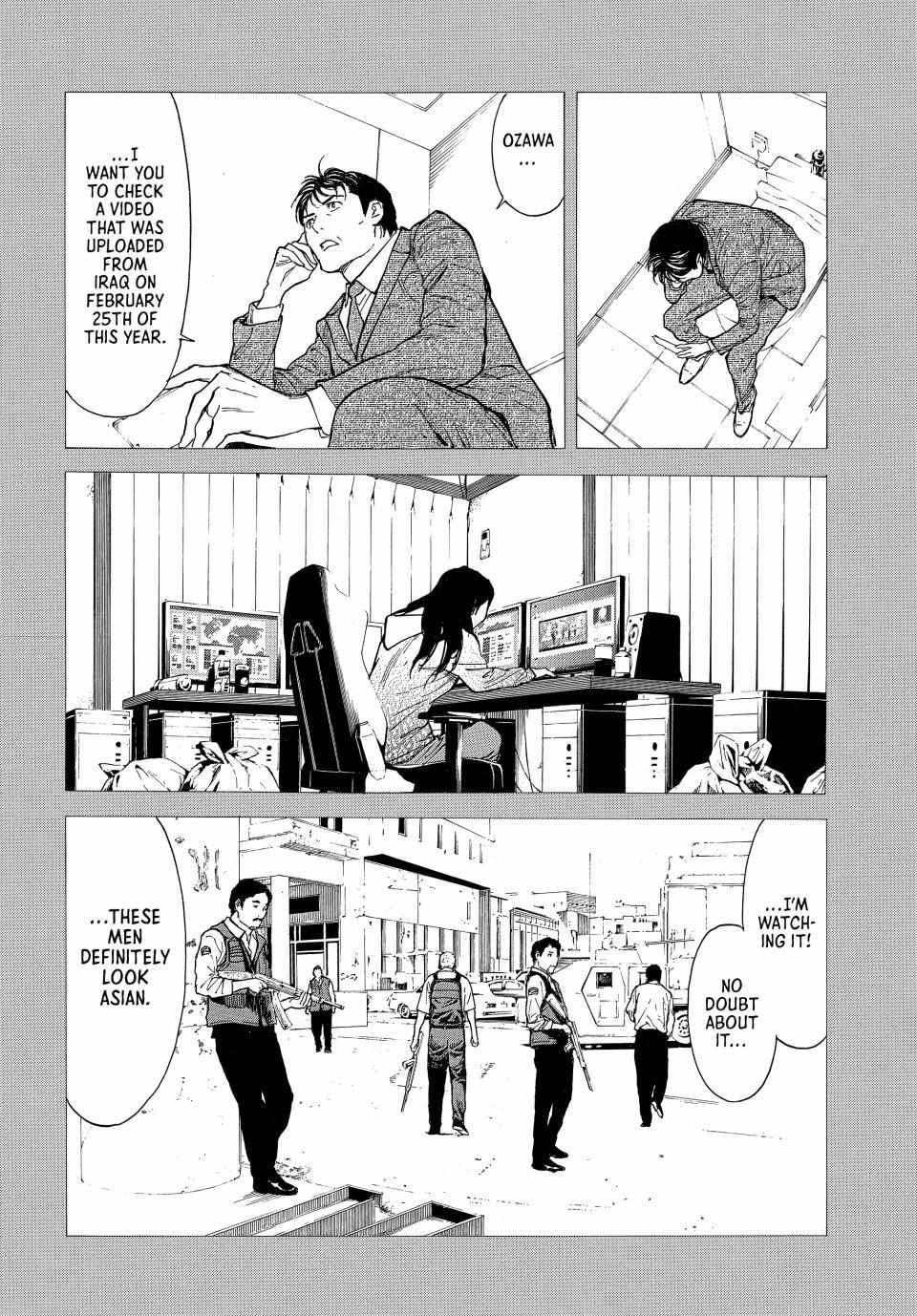 Page 18 of Chapter 193