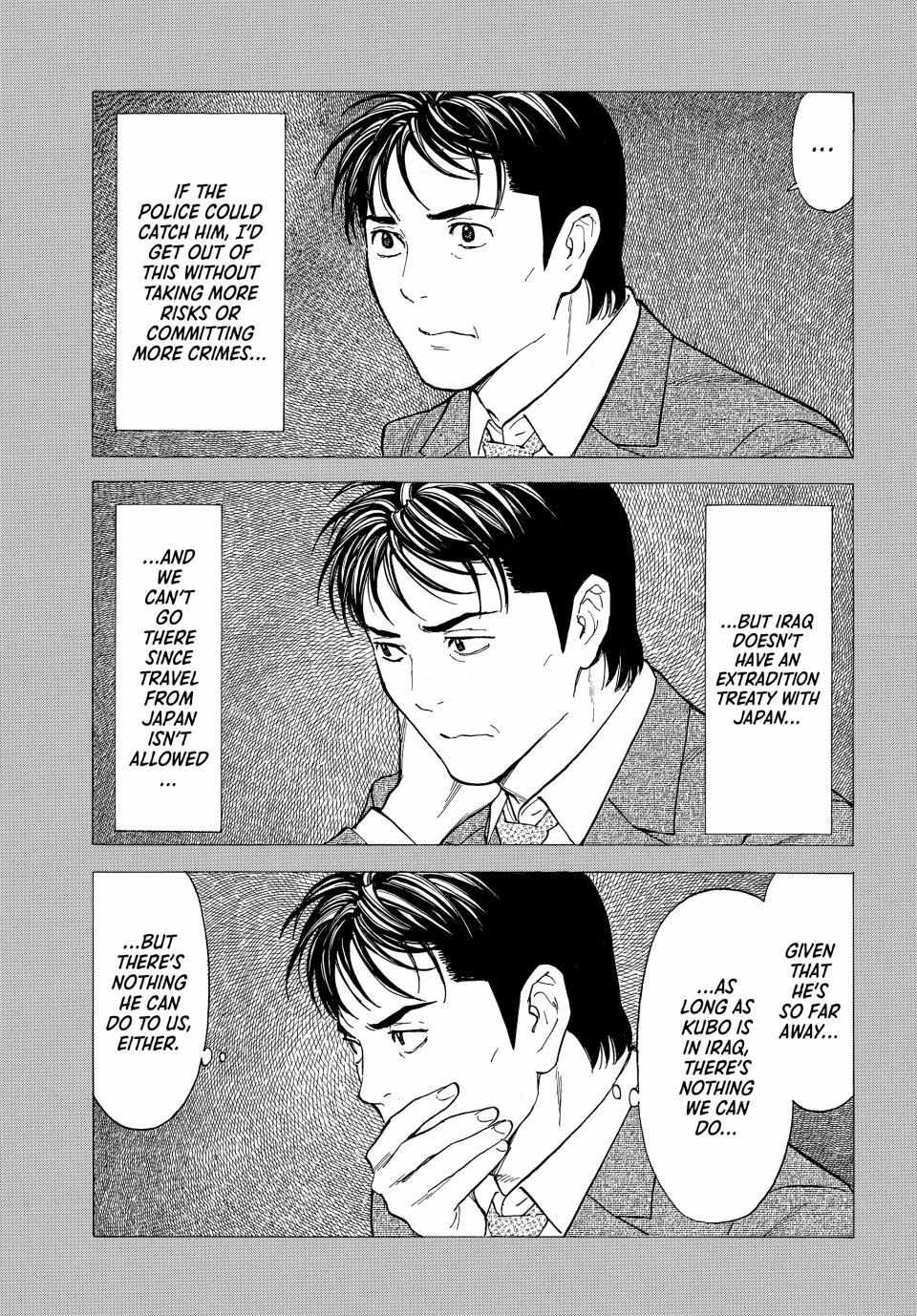 Page 4 of Chapter 194