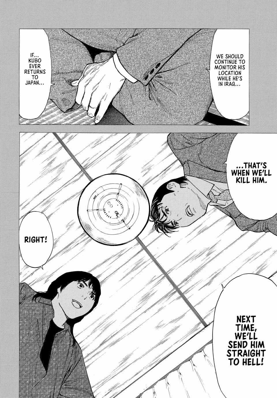 Page 5 of Chapter 194