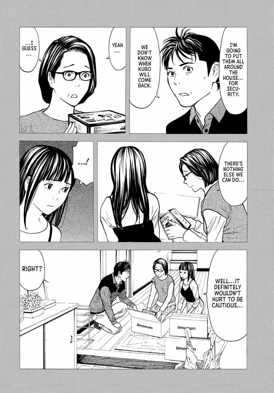 Page 7 of Chapter 194
