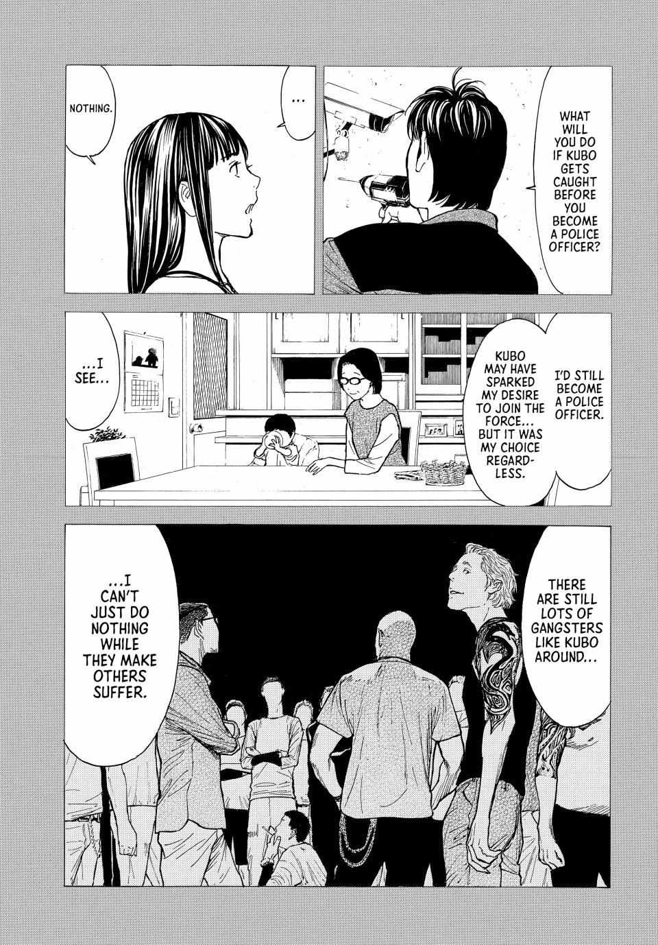Page 12 of Chapter 194
