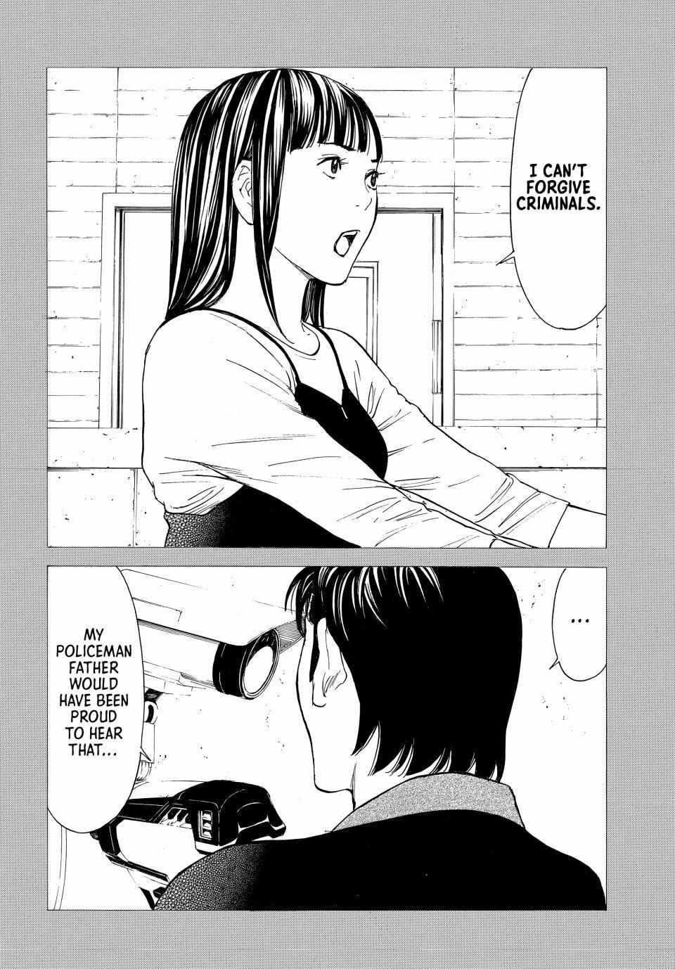 Page 13 of Chapter 194