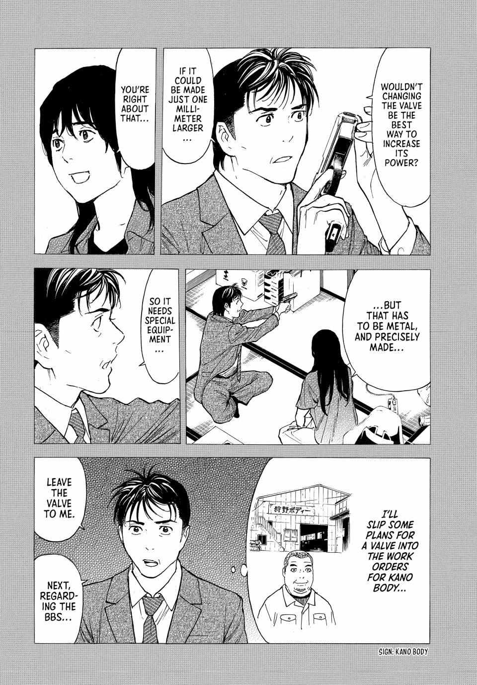 Page 17 of Chapter 194