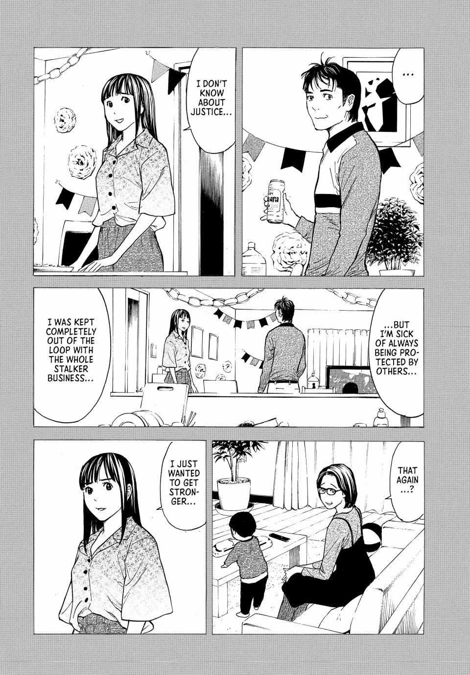 Page 19 of Chapter 194