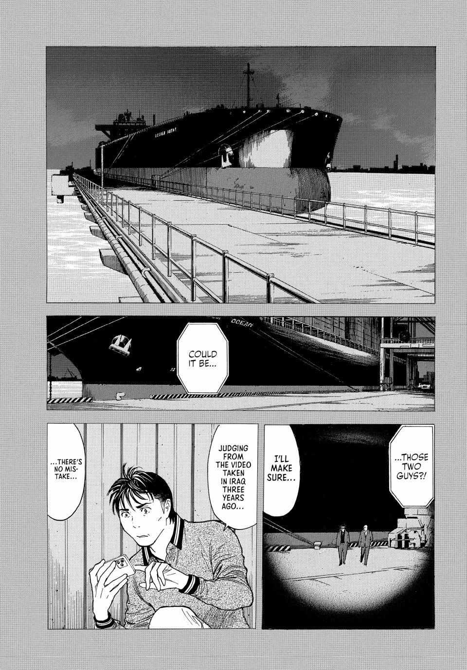 Page 8 of Chapter 195
