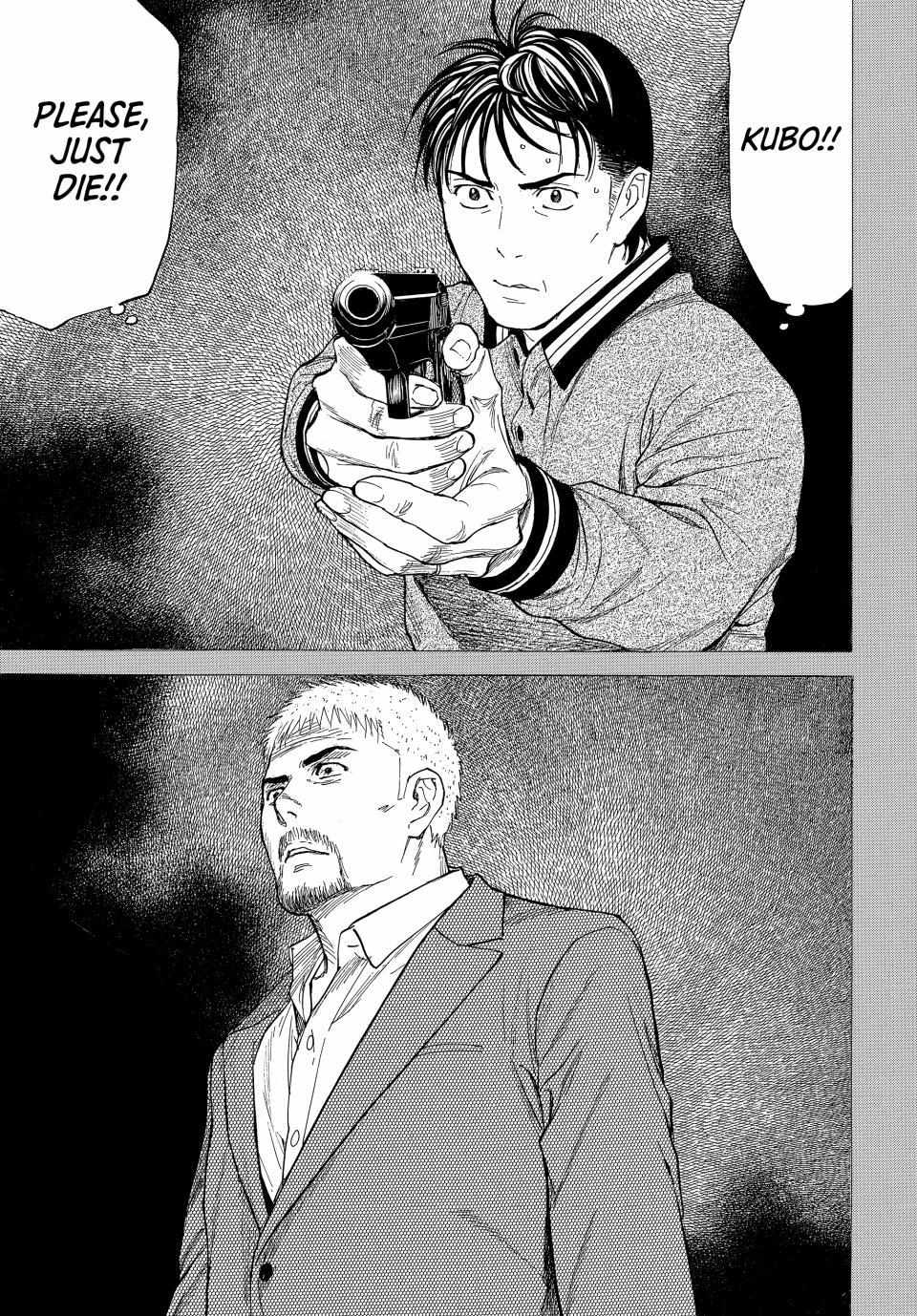 Page 12 of Chapter 195