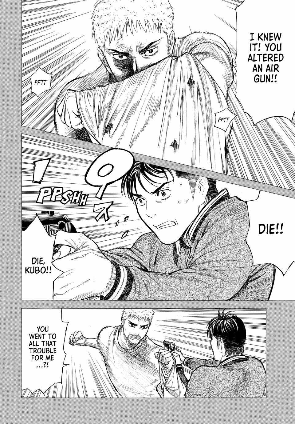 Page 21 of Chapter 195