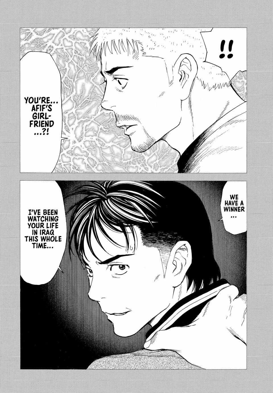 Page 7 of Chapter 196