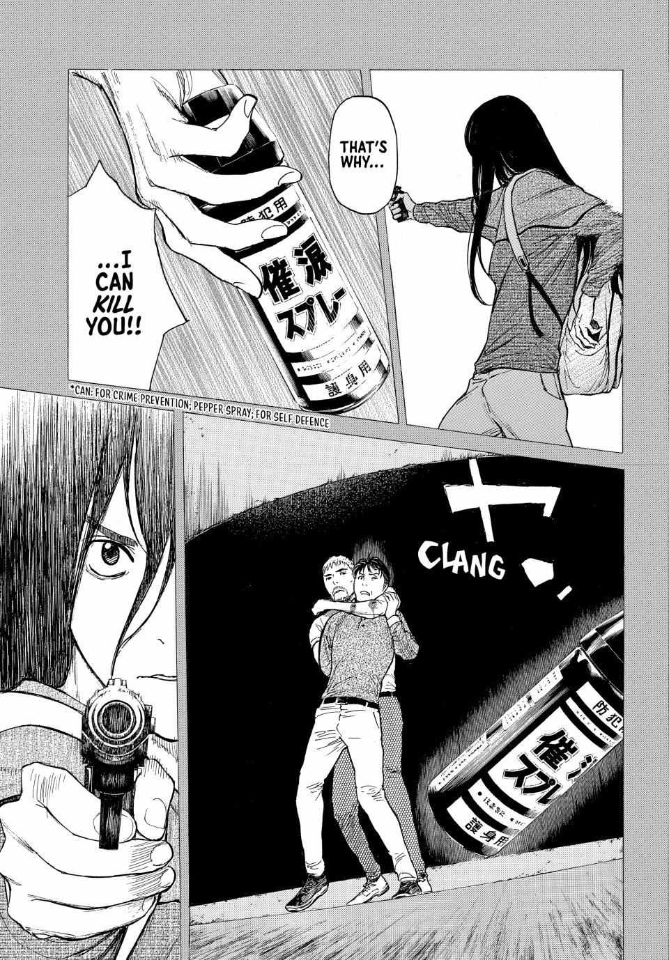 Page 6 of Chapter 197