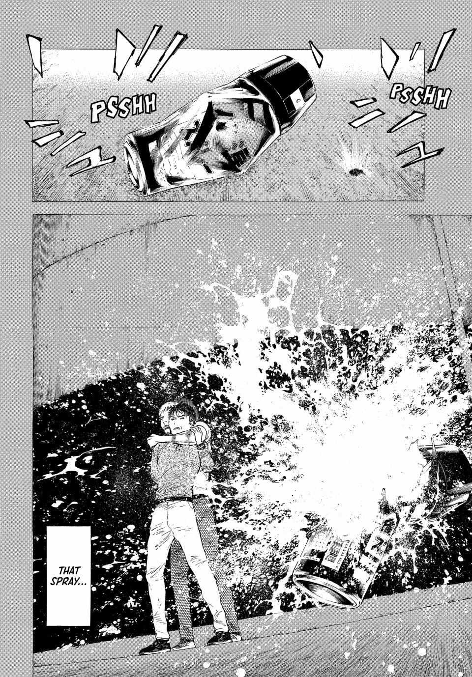 Page 7 of Chapter 197