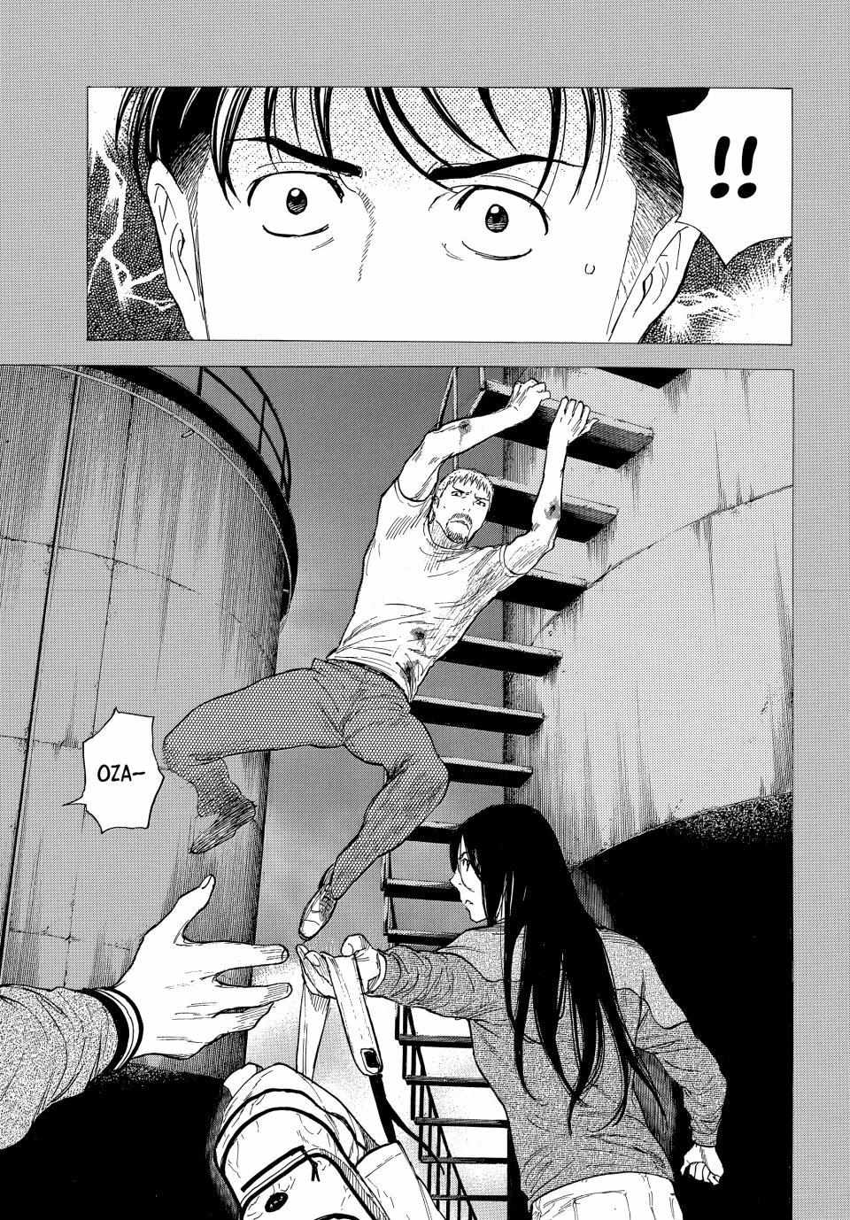Page 12 of Chapter 197