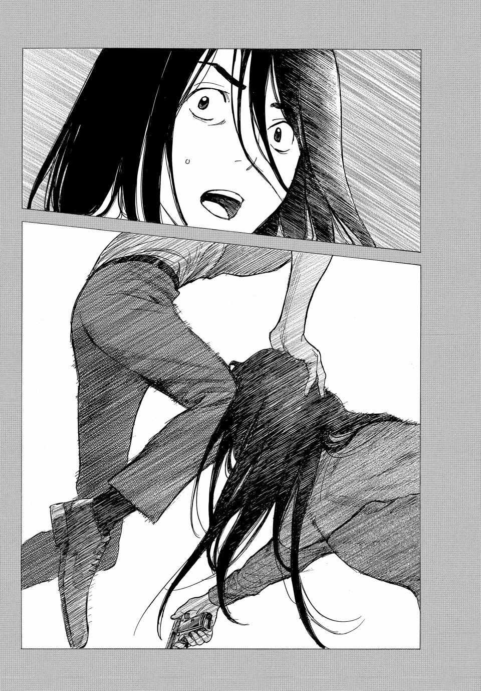 Page 13 of Chapter 197