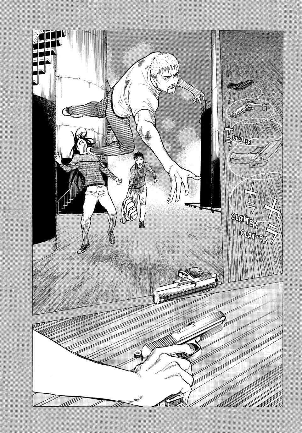Page 14 of Chapter 197