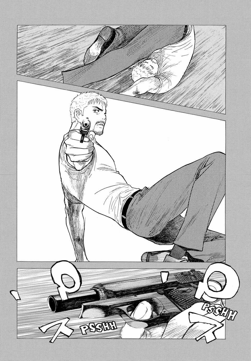 Page 15 of Chapter 197