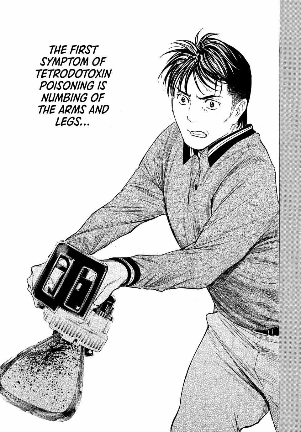Page 7 of Chapter 198