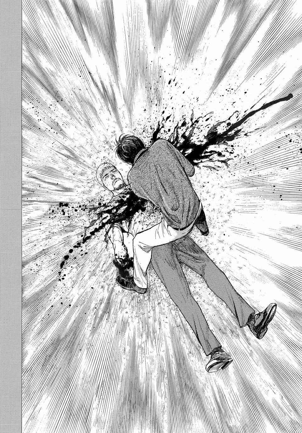 Page 10 of Chapter 198