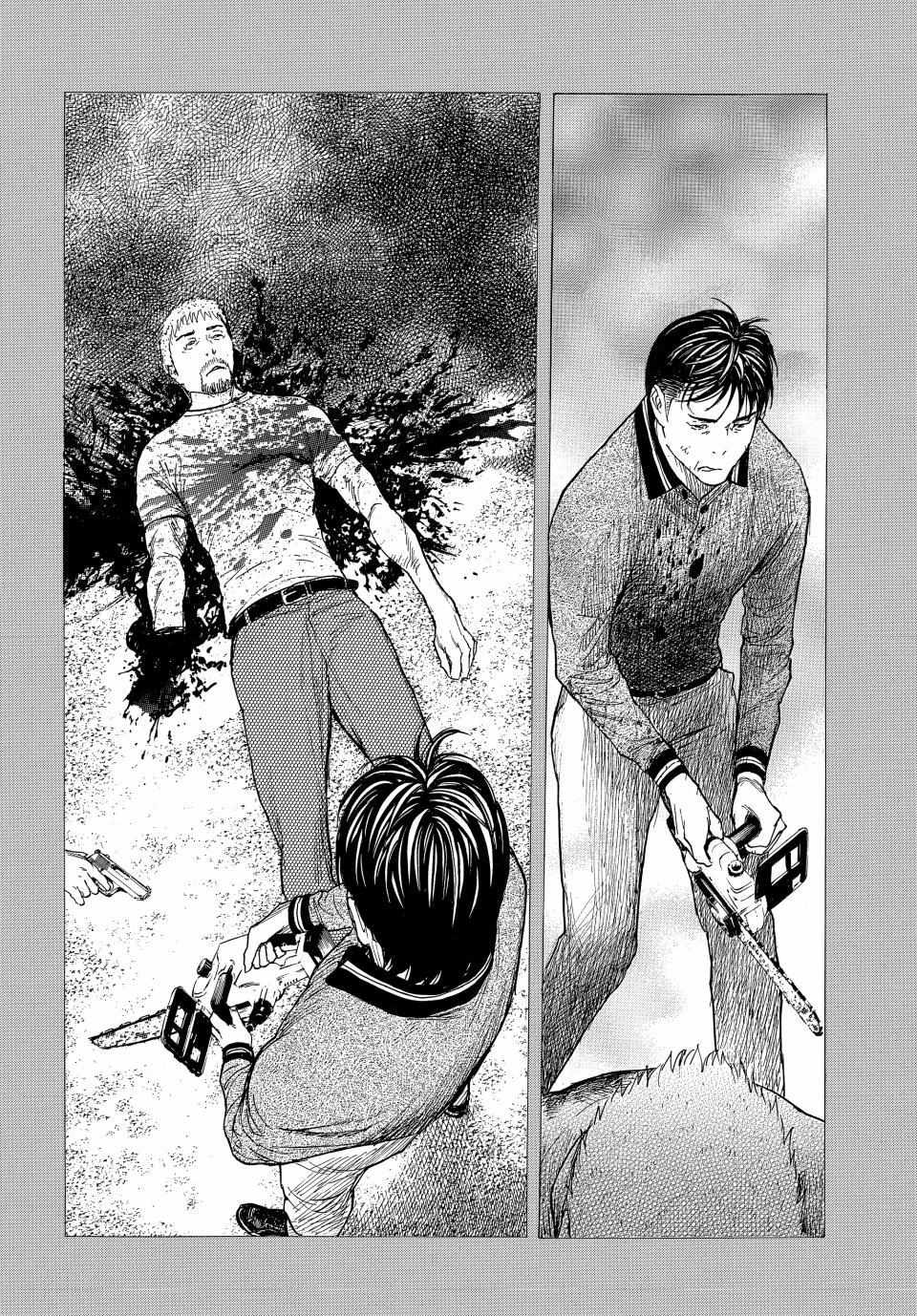 Page 12 of Chapter 198