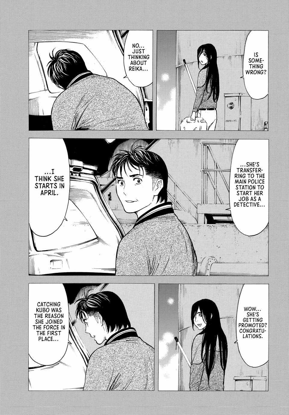 Page 17 of Chapter 198