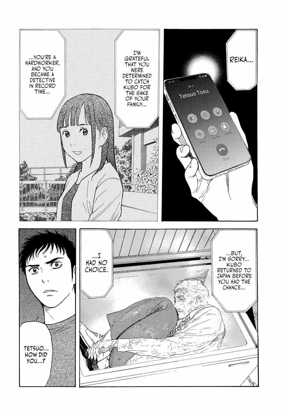 Page 6 of Chapter 199