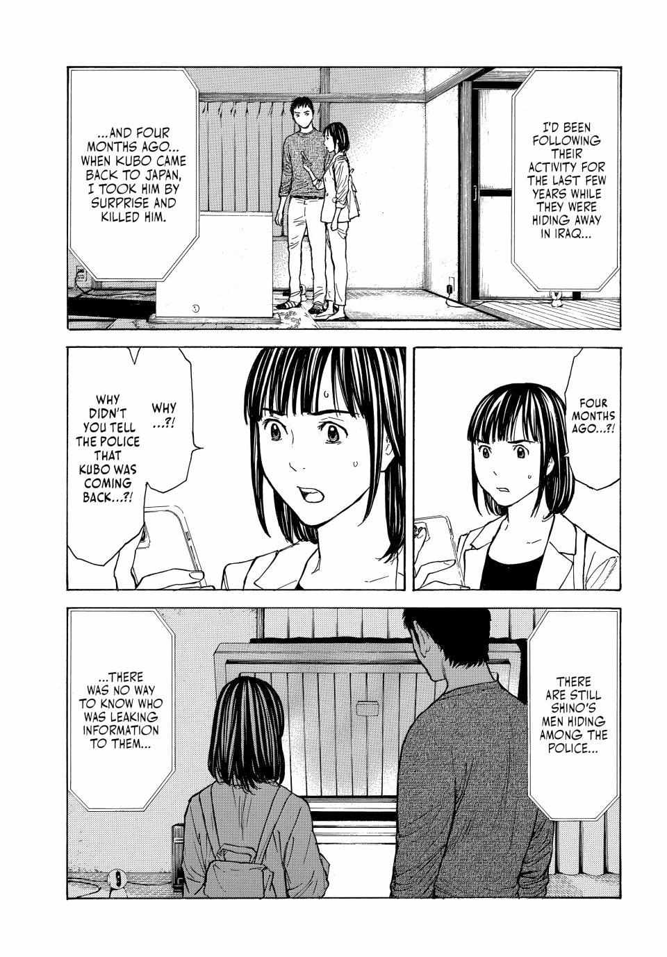 Page 7 of Chapter 199