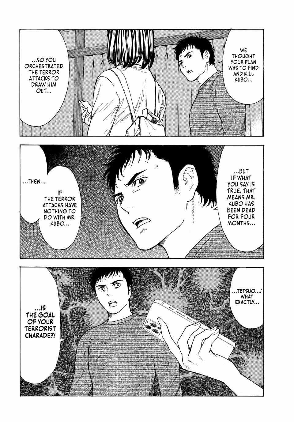 Page 8 of Chapter 199