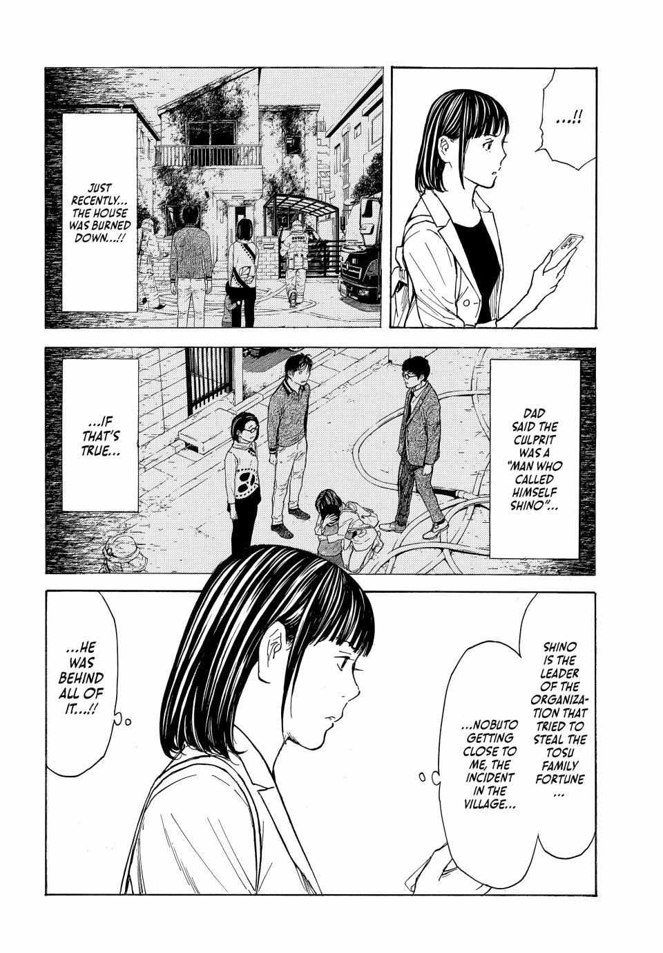 Page 10 of Chapter 199