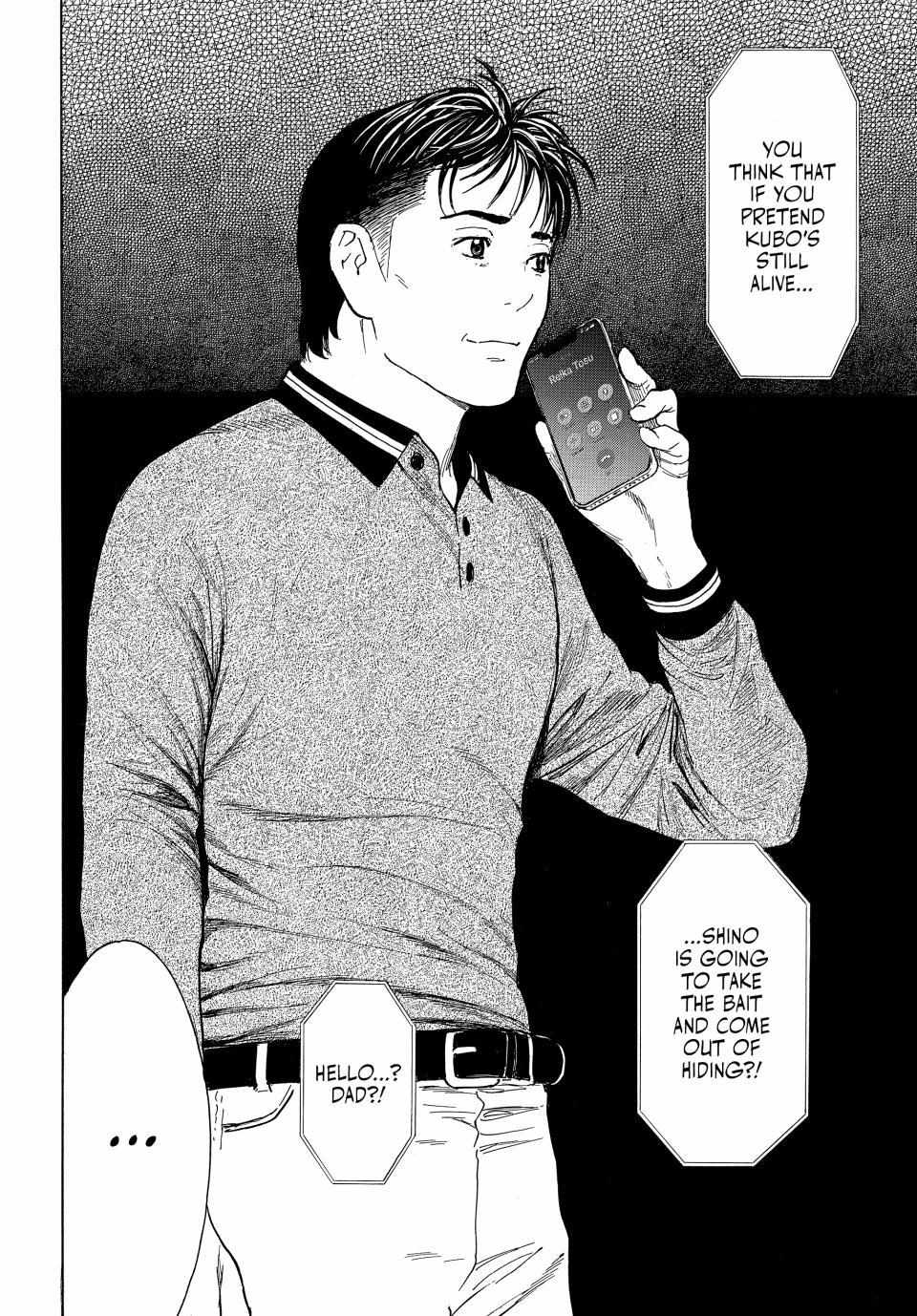 Page 12 of Chapter 199