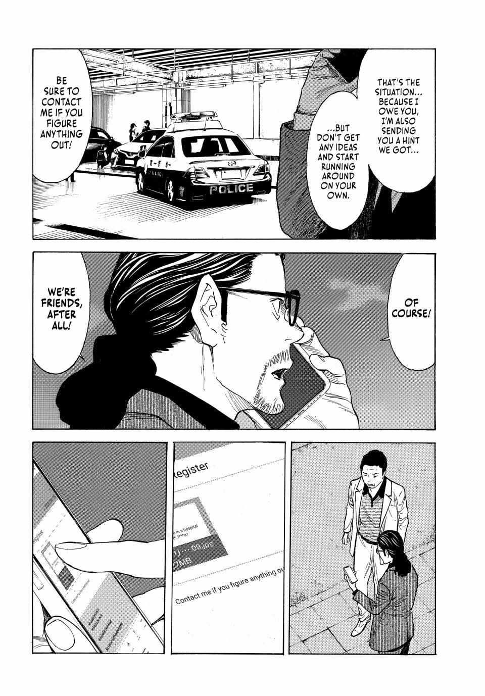Page 14 of Chapter 199