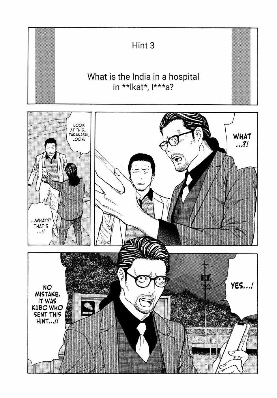 Page 15 of Chapter 199