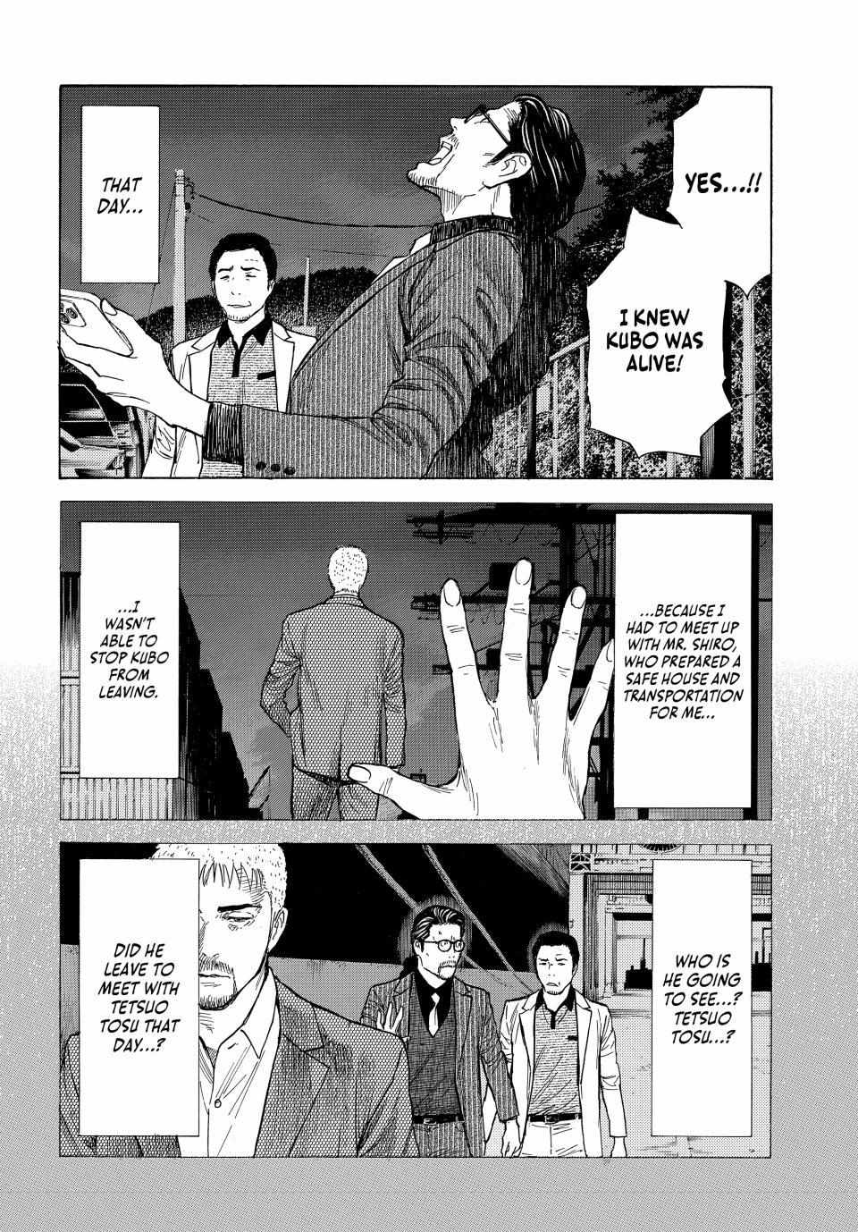 Page 16 of Chapter 199