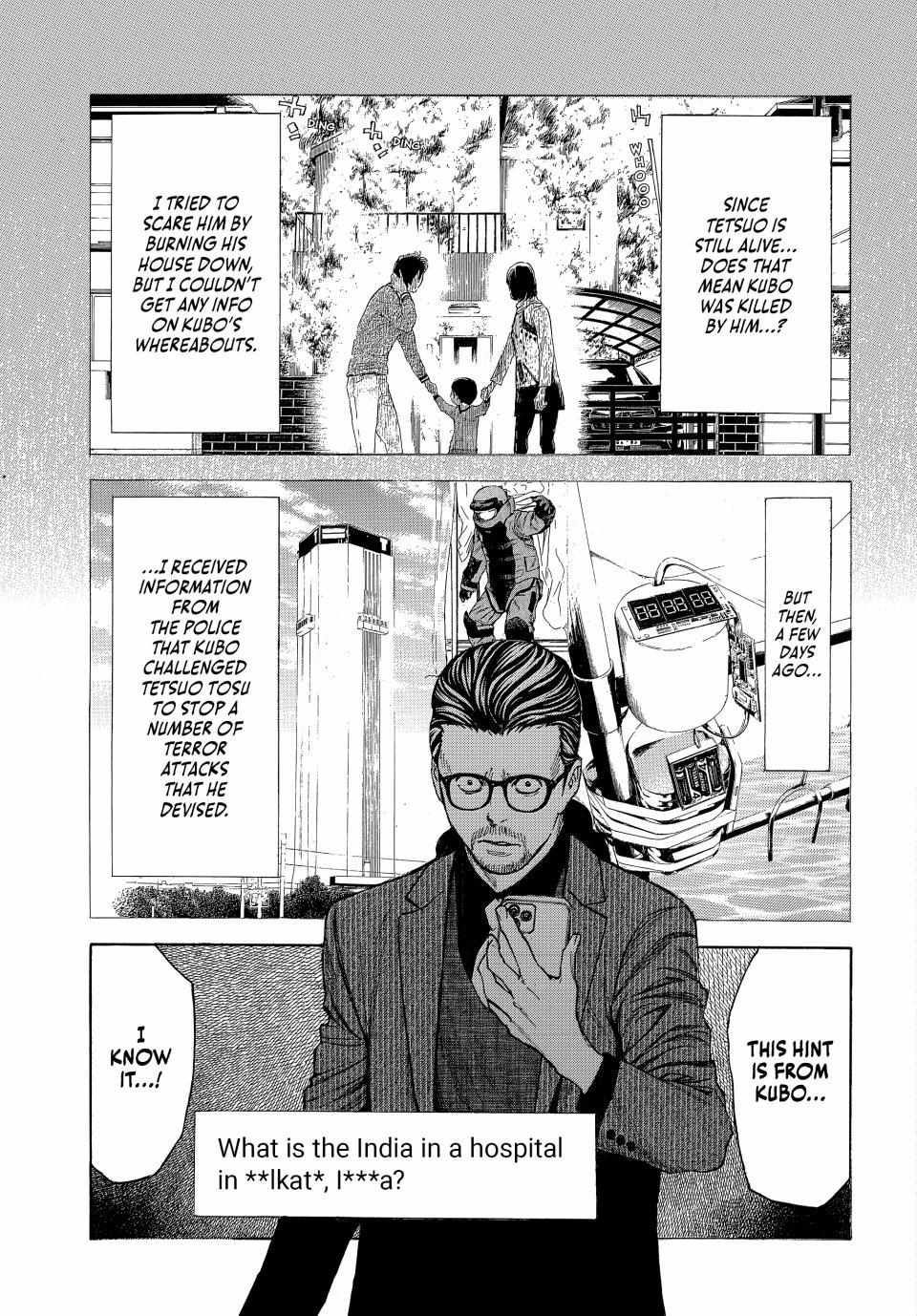 Page 17 of Chapter 199