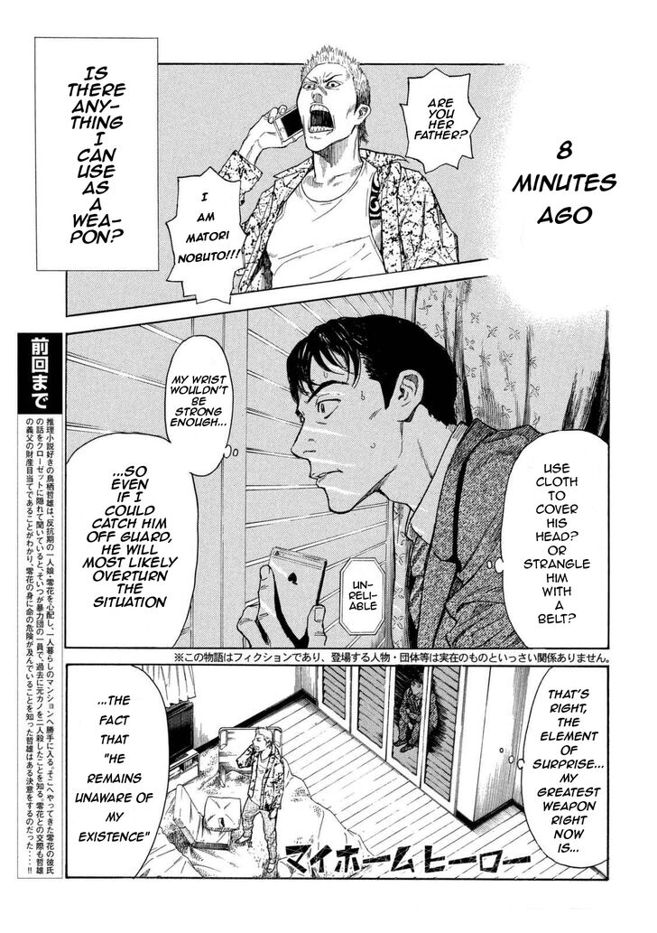 Page 1 of Chapter 2