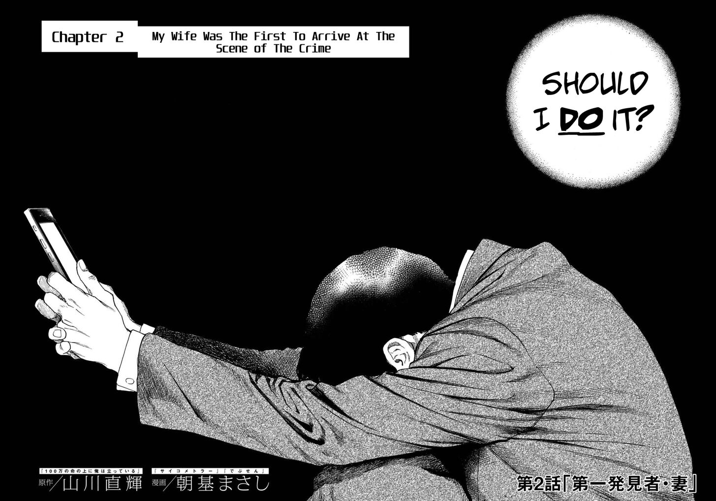 Page 2 of Chapter 2