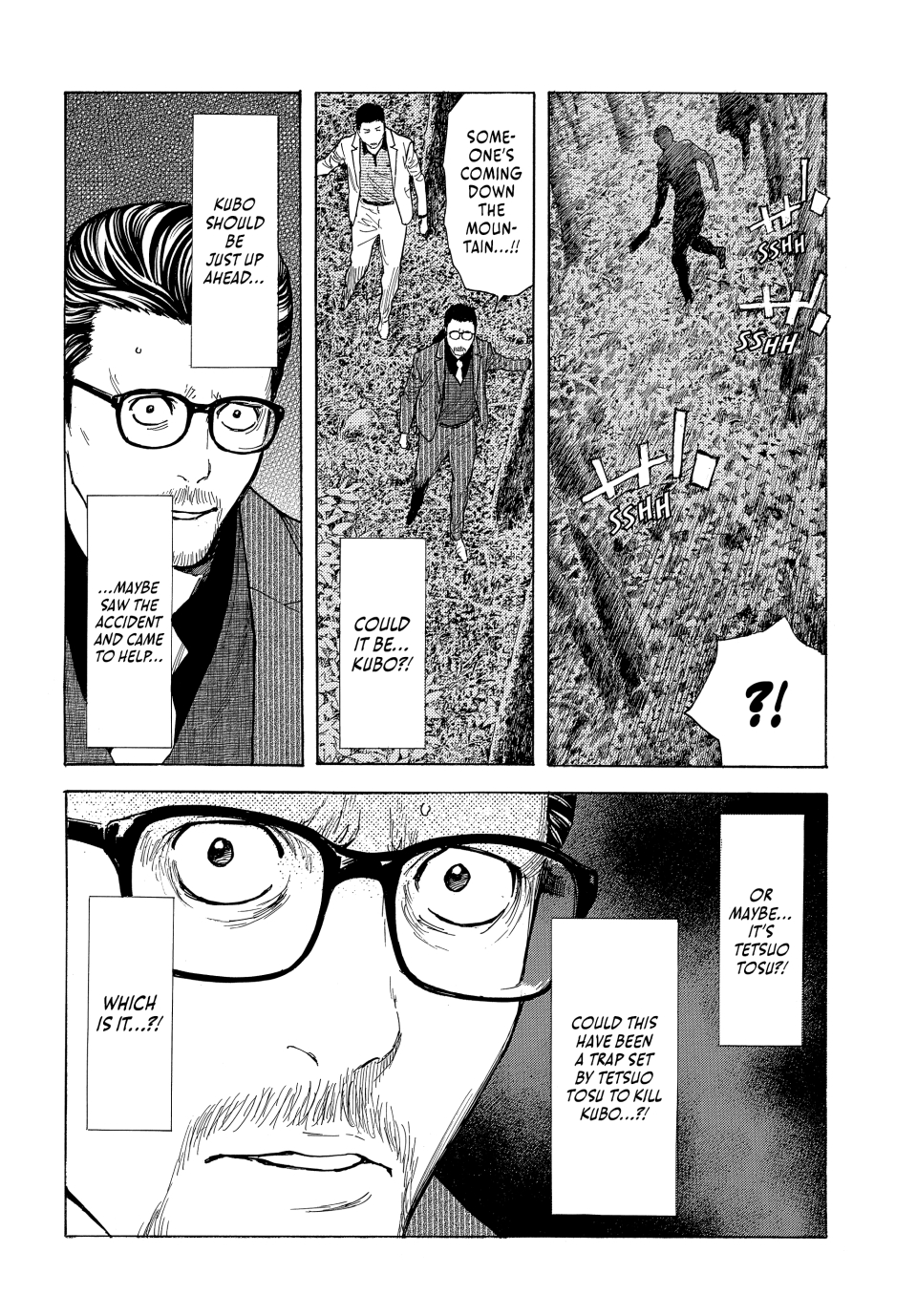 Page 4 of Chapter 200