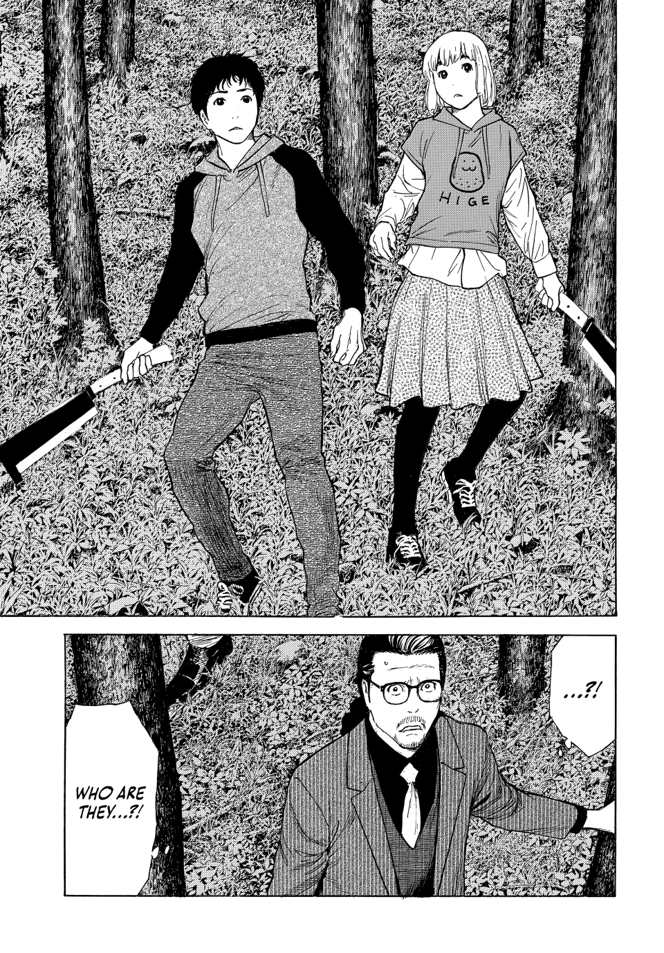 Page 5 of Chapter 200