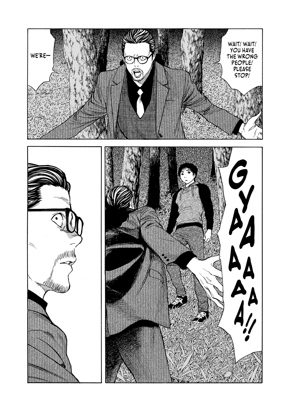 Page 7 of Chapter 200