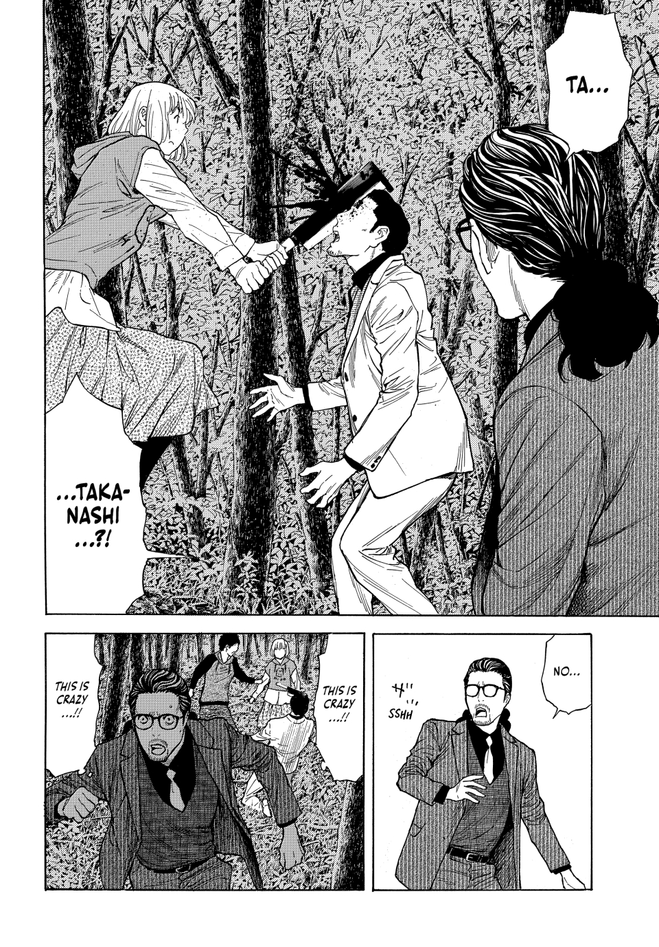 Page 8 of Chapter 200