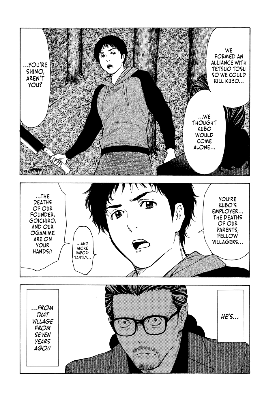 Page 12 of Chapter 200