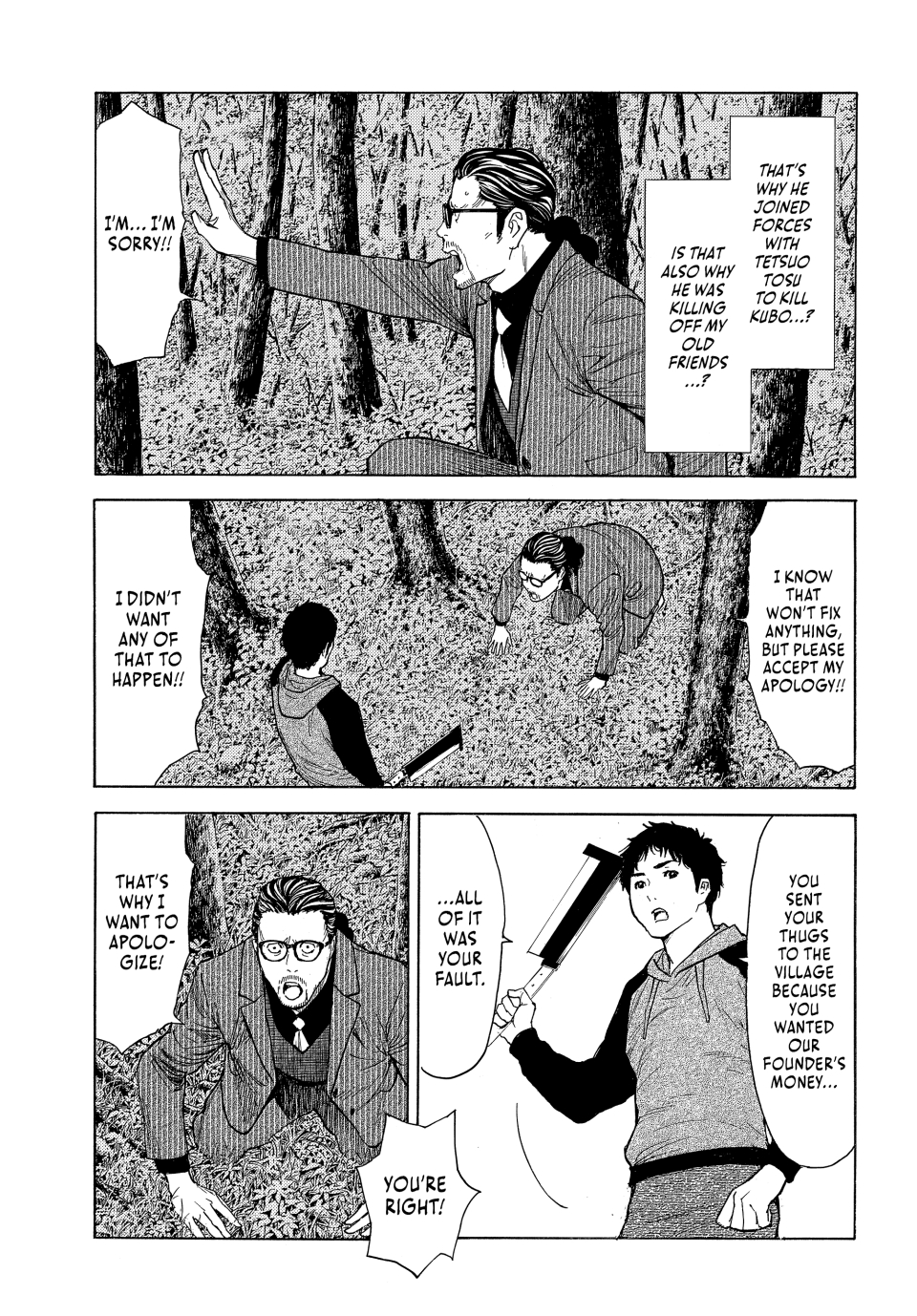 Page 13 of Chapter 200