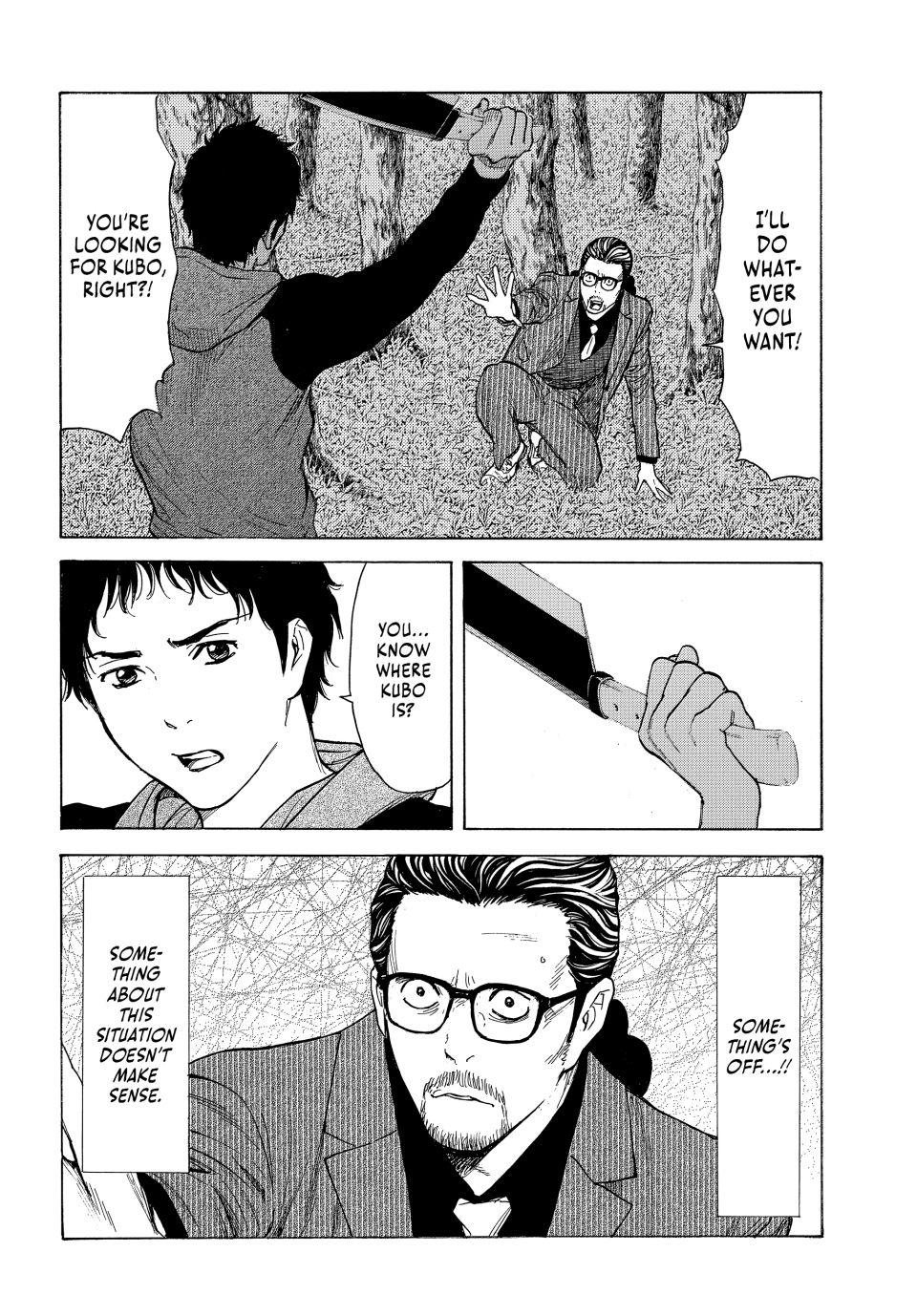 Page 14 of Chapter 200