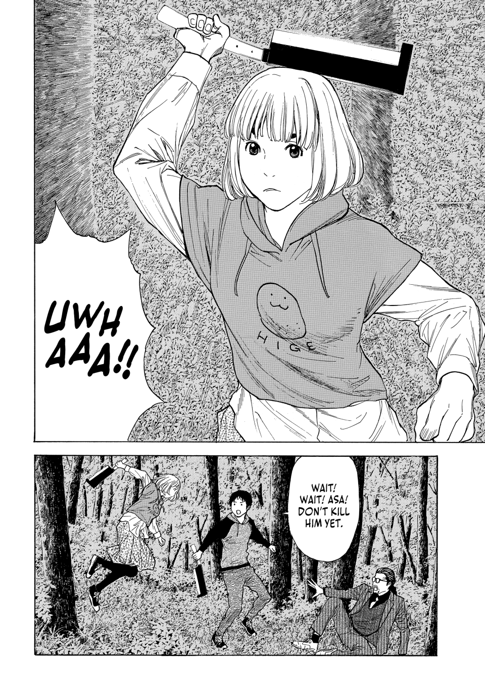 Page 16 of Chapter 200