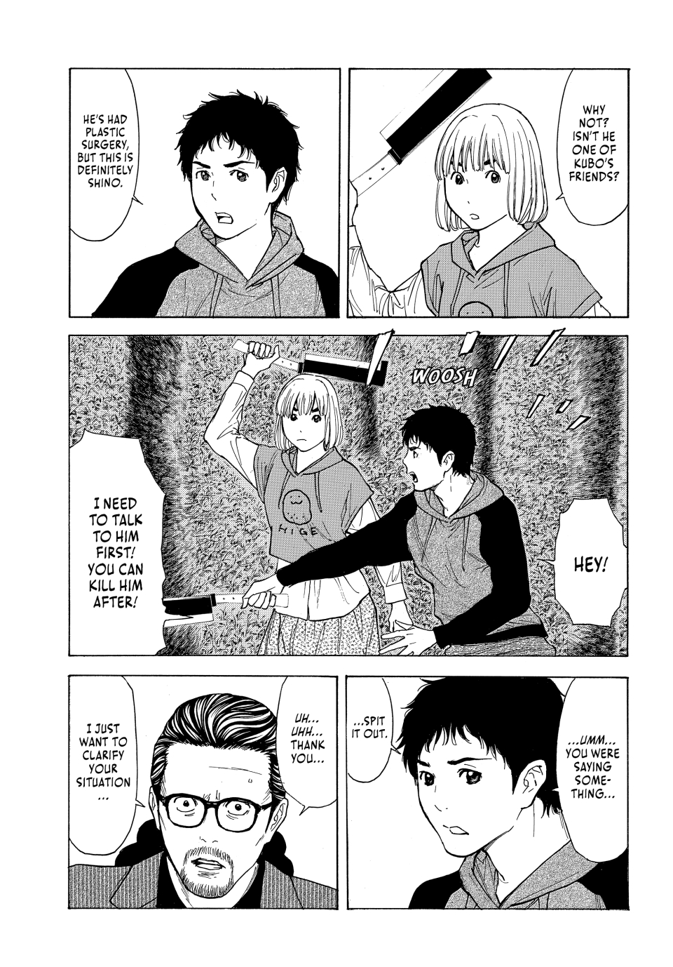 Page 17 of Chapter 200