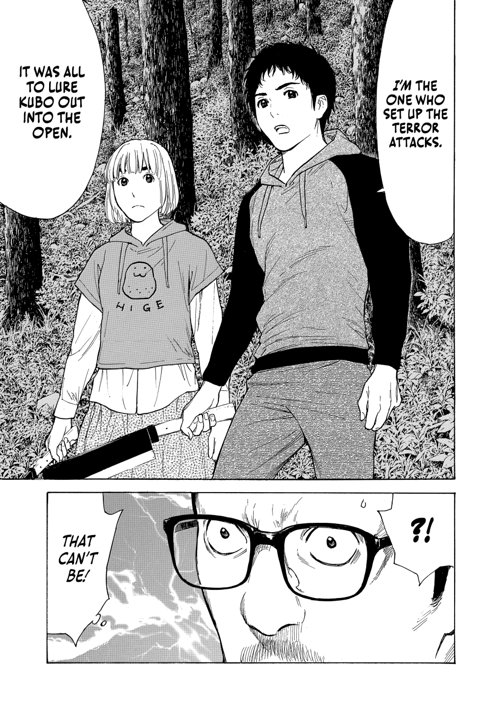 Page 19 of Chapter 200