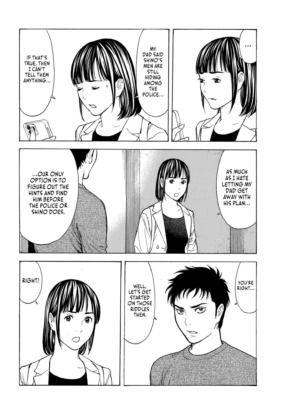 Page 2 of Chapter 201