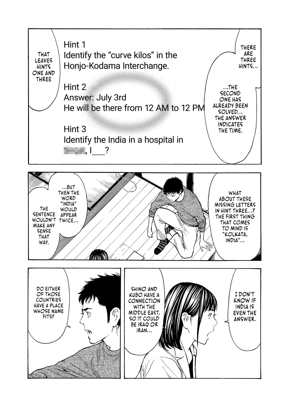 Page 3 of Chapter 201