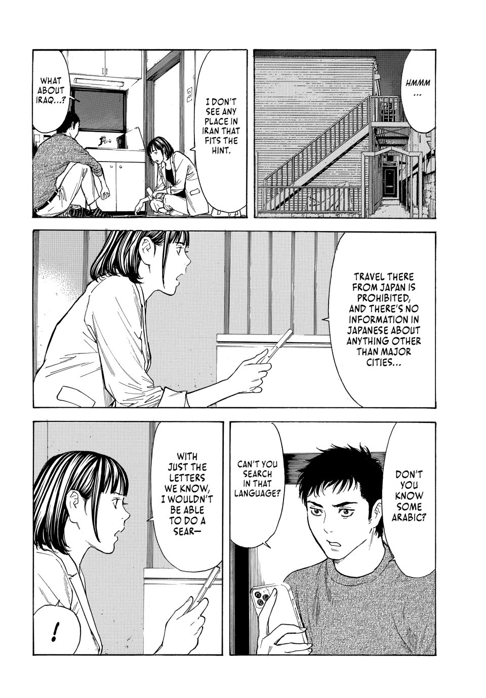 Page 4 of Chapter 201