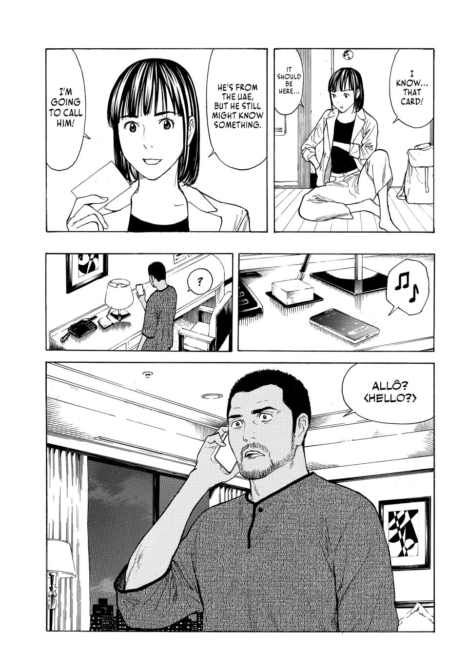 Page 5 of Chapter 201