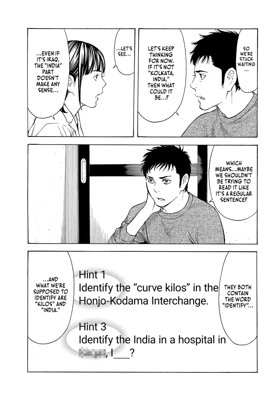 Page 7 of Chapter 201